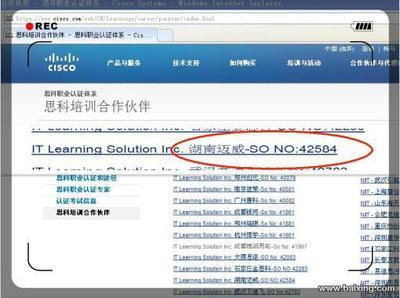湖南邁威Oracle培訓——長沙芙蓉五一大道職業(yè)技能提升首選
