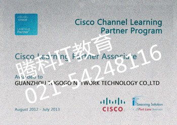 上海CCIE認(rèn)證課程 思科指定培訓(xùn)機(jī)構(gòu)騰科IT的Oracle認(rèn)證培訓(xùn)