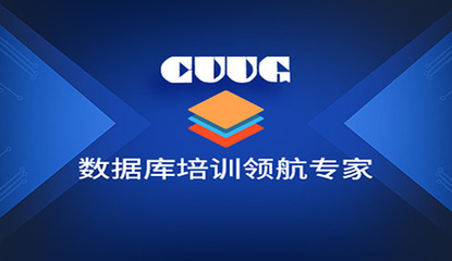 OCP認證居家考試新動態 CUUG內部消息解析與備考建議